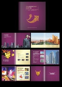 專業(yè)視覺賦能 市場(chǎng)營銷公司畫冊(cè)設(shè)計(jì)與素材平臺(tái)探索