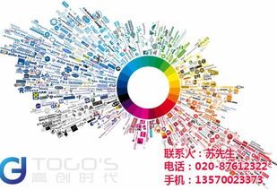 廣東高創(chuàng)時(shí)代 以圖營銷與文化創(chuàng)新驅(qū)動(dòng)的品牌策劃力